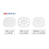 LABGIC L-RO-50D-NS 多功能3D旋转混匀仪