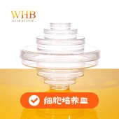 WHB WHB-60 TC处理透明60mm细胞培养皿，易握边，灭菌