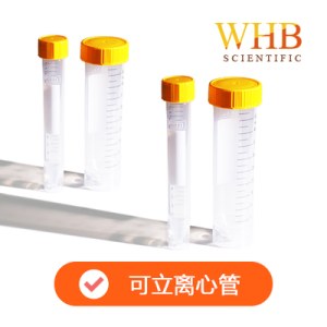 WHB WHB-15-3 15ml可立式离心管（袋装），经典款，灭菌