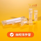 WHB WHB-C1-187-1 1ml自立式冻存管，外旋盖，耐低温-196℃，灭菌