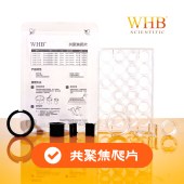 WHB WHB-CCS-17 TC处理12孔板共聚焦爬片（透明，Φ17mm），吸塑盒，灭菌