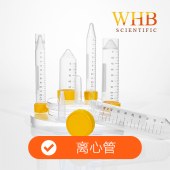 WHB WHB-25-1 25ml锥底离心管（袋装），经典款，灭菌