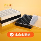 WHB WHB-96-03 TC处理白底透明盖96孔平底板，吸塑盒，灭菌