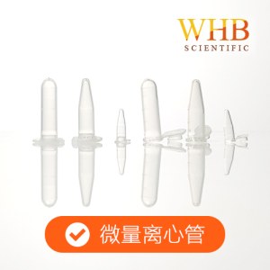 WHB WHB-CT12 1.5ml微量离心管，防爆连盖，锥底
