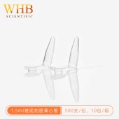 WHB WHB-CT12 1.5ml微量离心管，防爆连盖，锥底