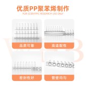 WHB WHB-PCR-0108 0.1ml PCR八排管（带荧光定量专用平盖）