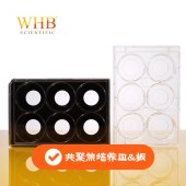 WHB WHB-35-20 35mm共聚焦培养皿（玻底直径：20mm），灭菌