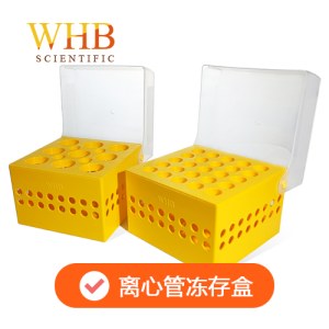 WHB WHB-15-FB 15mL离心管冻存盒，可放置25个15mL试管，耐低温-86°C