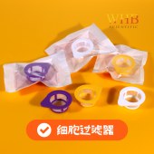 WHB WHB-70UM 70um细胞过滤器，200目，白色，纸塑袋装，灭菌
