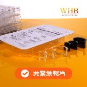 WHB WHB-CCS-17 TC处理12孔板共聚焦爬片（透明，Φ17mm），吸塑盒，灭菌