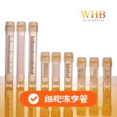 WHB WHB-C1-187-1 1ml自立式冻存管，外旋盖，耐低温-196℃，灭菌