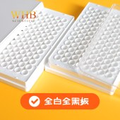 WHB WHB-96-03 TC处理白底透明盖96孔平底板，吸塑盒，灭菌