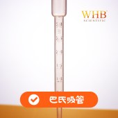 WHB WHB-S4 3ml巴氏吸管，纸塑袋装，加长款，灭菌