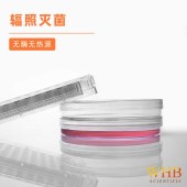 WHB WHB-96U-PD1 透明96孔培养板，圆底袋装（微生物培养板），灭菌