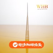 WHB WHB-RES-200-R 200ul电泳加样吸头，盒装