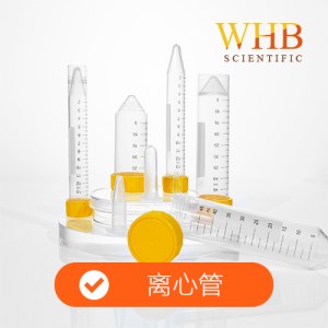 WHB WHB-25-H 25ml锥底离心管（盒装），盖子配白色标贴，精致款，灭菌
