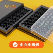 WHB WHB-96-02 TC处理黑底全黑盖96孔平底板，吸塑盒，灭菌
