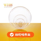 WHB WHB-100 TC处理透明100mm细胞培养皿，易握边，灭菌