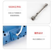 拓赫 THF500-G卡扣式高速分散机（18G卡扣）