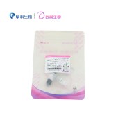 达领 DLS117-30 DL-Onetube Nhe I 快速酶切预混液