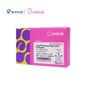 达领 DLV202-20 Trelief  单片段1 min 快速克隆试剂盒
