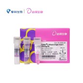 达领 DLV202-20 Trelief  单片段1 min 快速克隆试剂盒