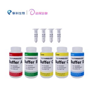 达领生物 DLW204 PI007专用制胶试剂盒