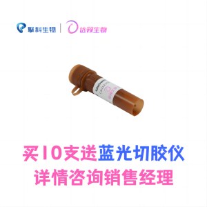 达领 DLE201 SafeGreen核酸染料 (10,000×水溶液)