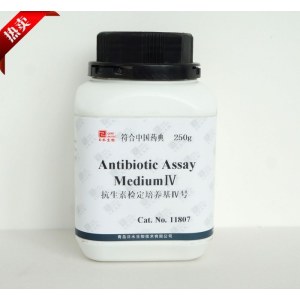 青岛日水 11807 抗生素检定培养基Ⅳ号