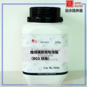 青岛日水 10341 煌绿磺胺嘧啶琼脂（BGS琼脂）