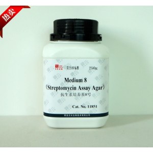 青岛日水 11851 抗生素培养基8号