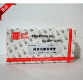 青岛日水 21106 阿拉伯糖发酵管