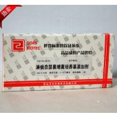 青岛日水 22110 淋病奈瑟菌增菌培养基添加剂