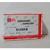 青岛日水 20201 革兰氏染色液