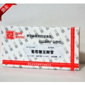 青岛日水 21203 葡萄糖发酵管