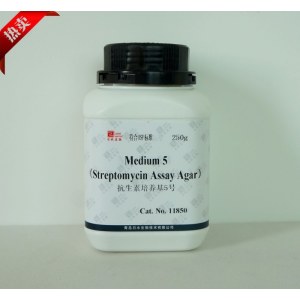 青岛日水 11850 抗生素培养基5号