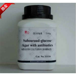 青岛日水 11116 琼脂培养基C(含抗生素的沙氏葡萄糖琼脂)