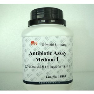 青岛日水 11803 抗生素检定培养基Ⅰ号(高pH)(pH7.8-8.0)