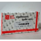 青岛日水 20408 5%乳糖发酵管