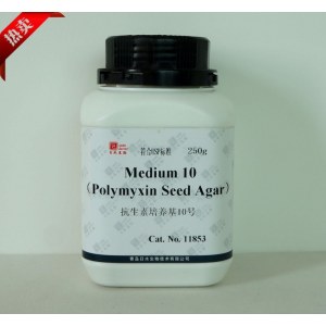 青岛日水 11853 抗生素培养基10号