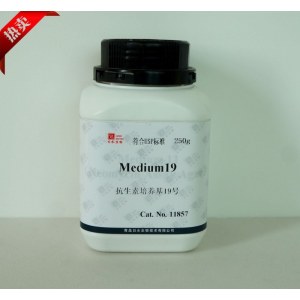 青岛日水 11857 抗生素培养基19号