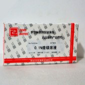 青岛日水 20316a 0.1%煌绿溶液
