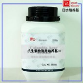 青岛日水 12710 抗生素检测用培养基Ⅱ