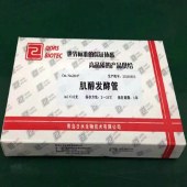 青岛日水 21107 肌醇发酵管