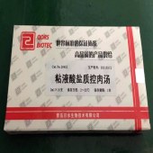 青岛日水 20412 粘液酸盐质控肉汤