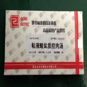 青岛日水 20412 粘液酸盐质控肉汤