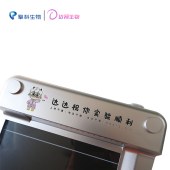 达领 PI010 SafeCut蓝光切胶仪