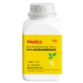 biopico YLA341 White维生素&氨基酸混合物
