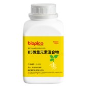 biopico YLA315 B5微量元素混合物