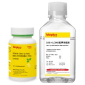biopico PC0588V 缺镁1/2MS培养基基盐（含维生素）（干粉+浓缩液）